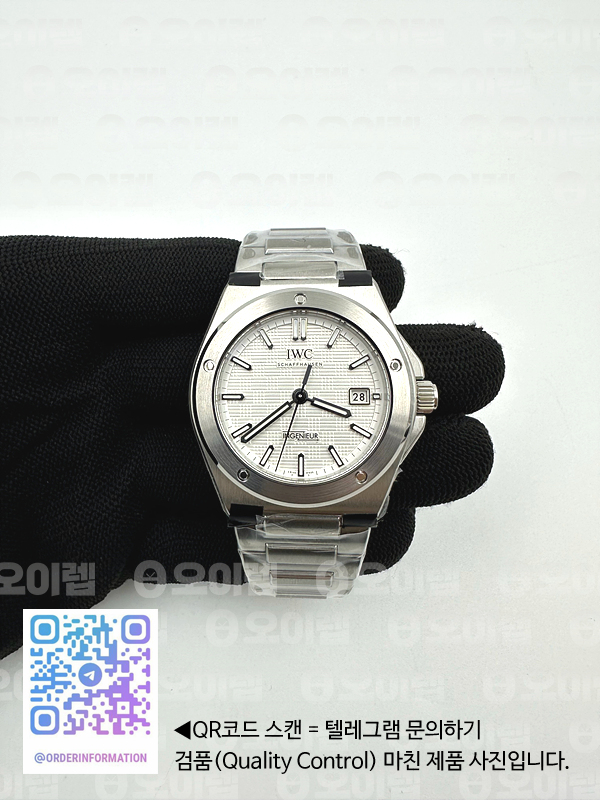 V7공장 IWC 인제니어 실버다이얼 브레이슬릿